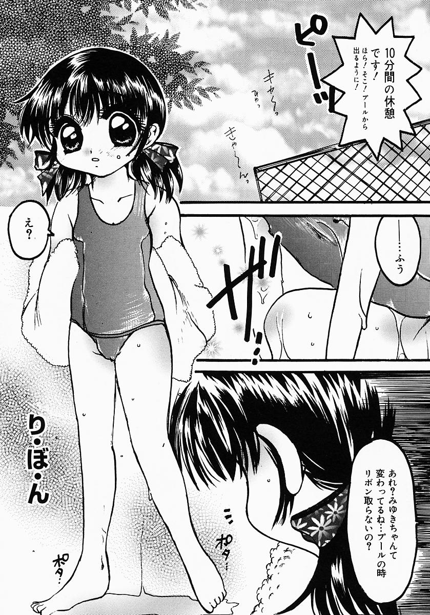 [にゃんこMIC] ロリポップキャンディ