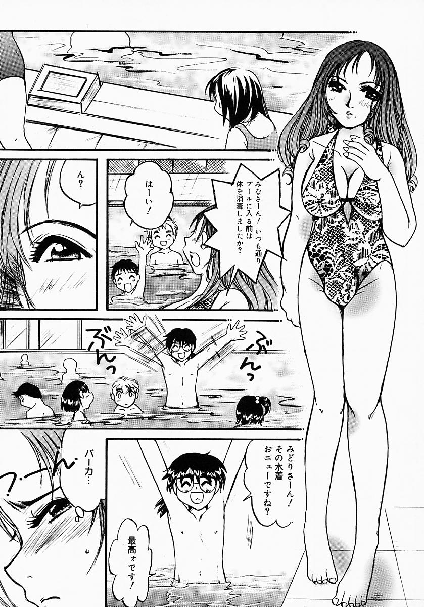 [にゃんこMIC] ロリポップキャンディ