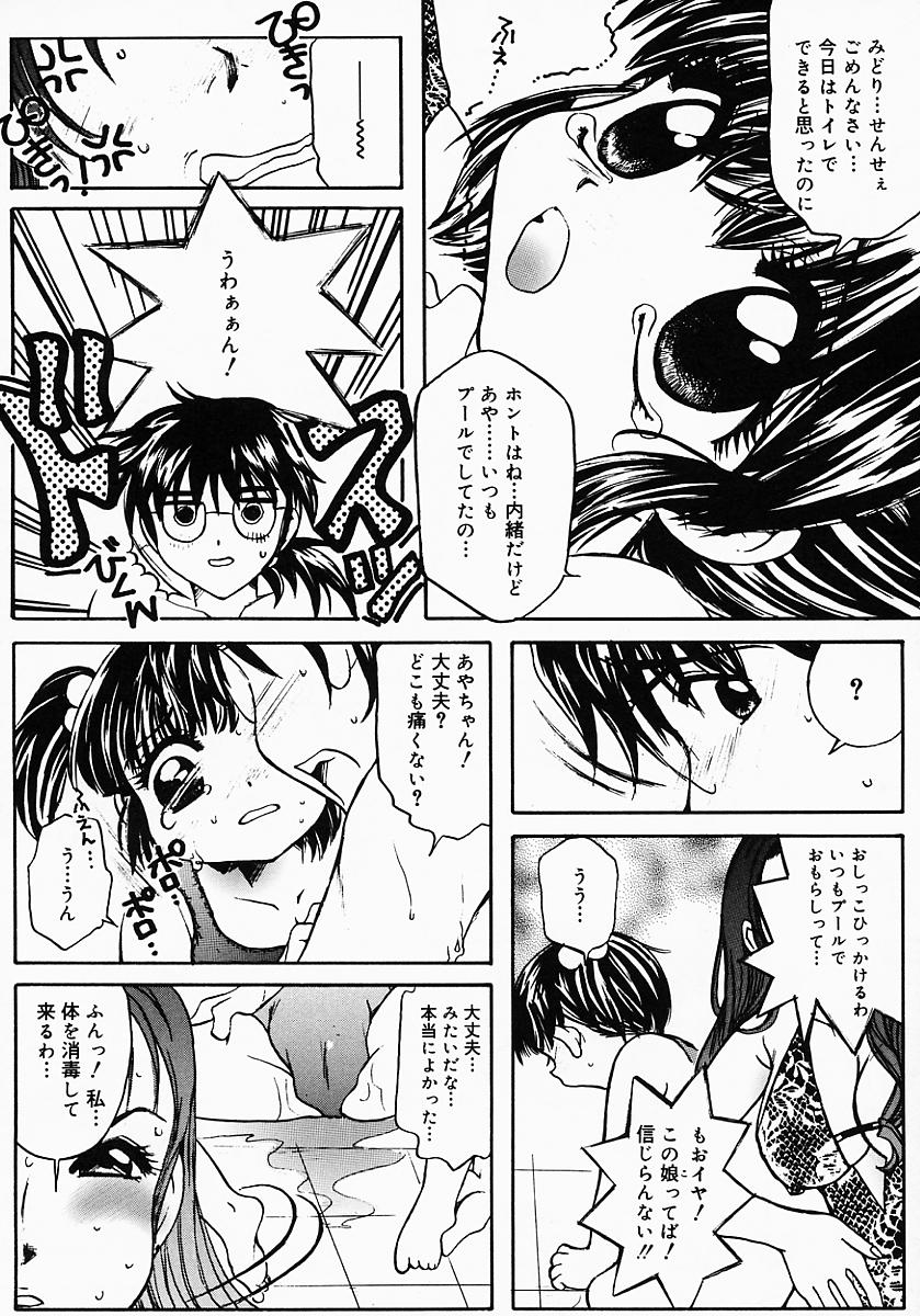 [にゃんこMIC] ロリポップキャンディ