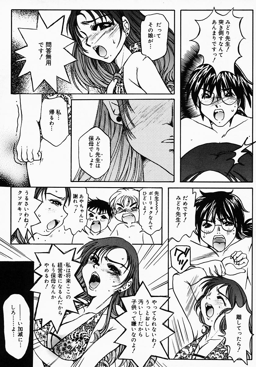 [にゃんこMIC] ロリポップキャンディ