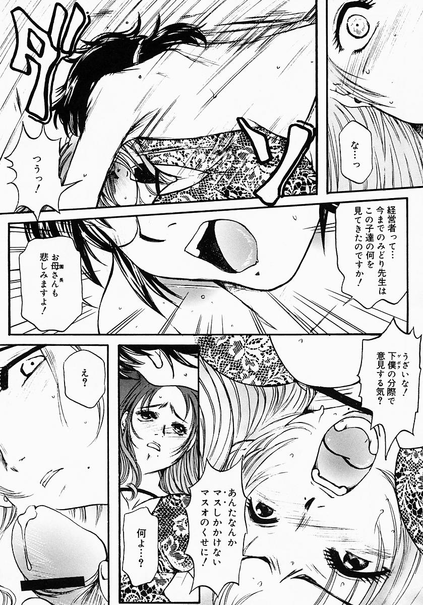 [にゃんこMIC] ロリポップキャンディ