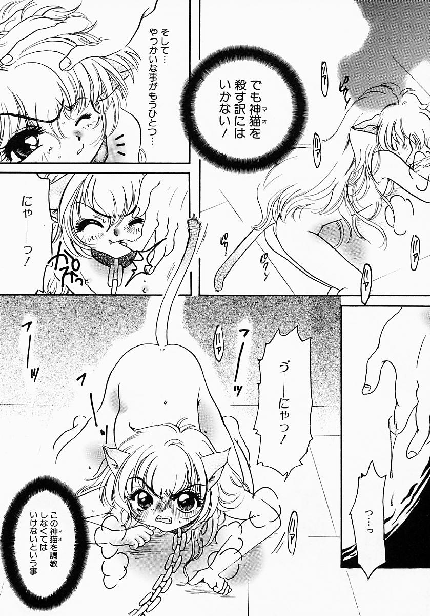 [にゃんこMIC] ロリポップキャンディ