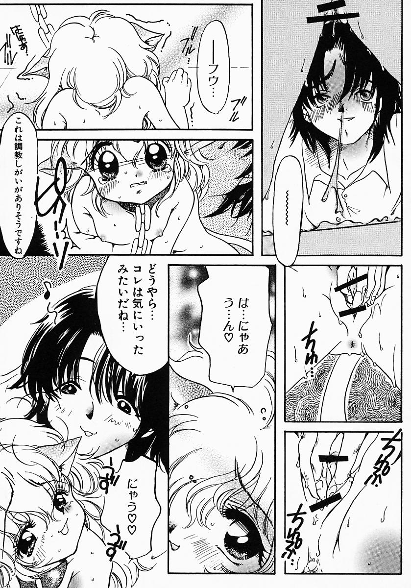 [にゃんこMIC] ロリポップキャンディ
