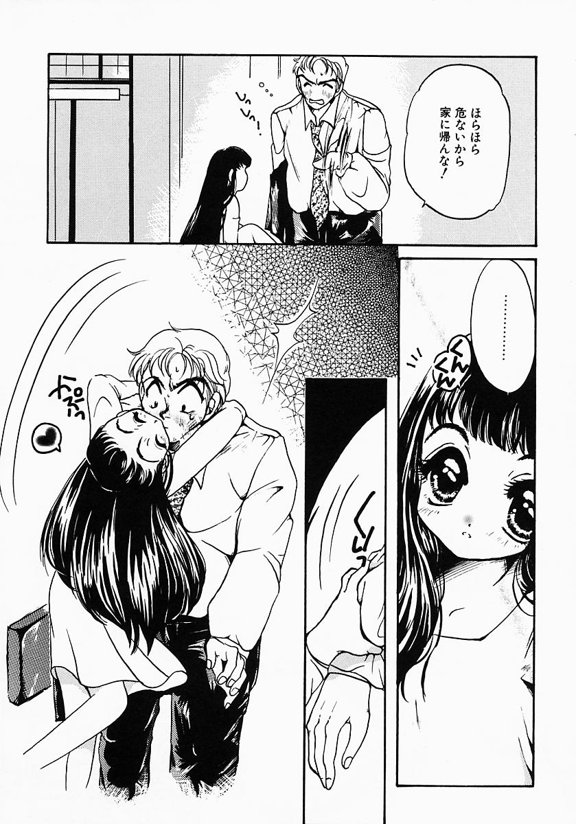 [にゃんこMIC] ロリポップキャンディ