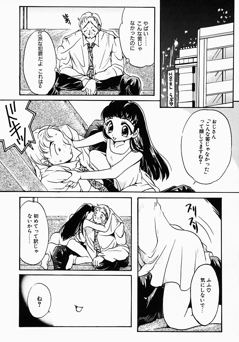 [にゃんこMIC] ロリポップキャンディ