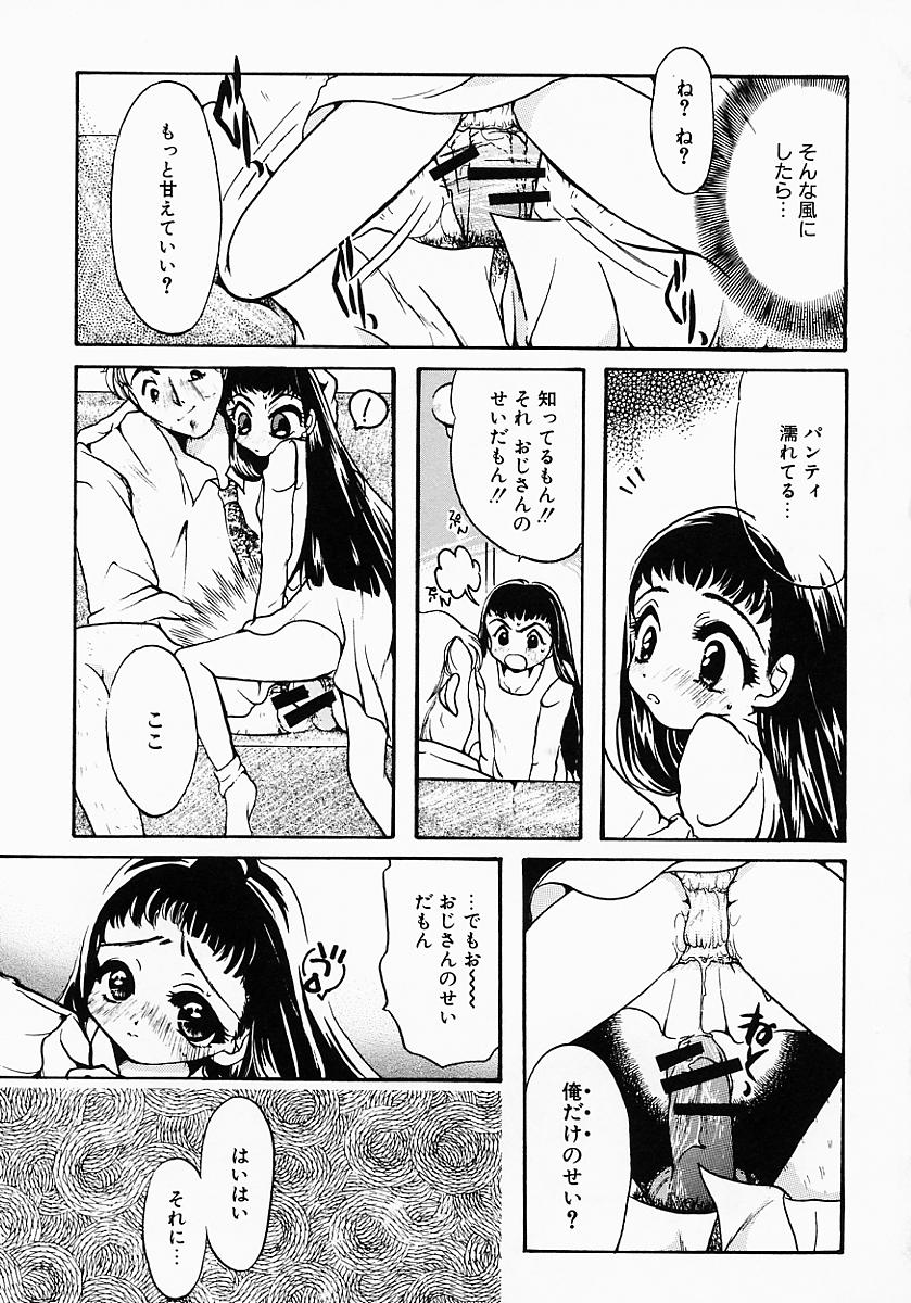 [にゃんこMIC] ロリポップキャンディ