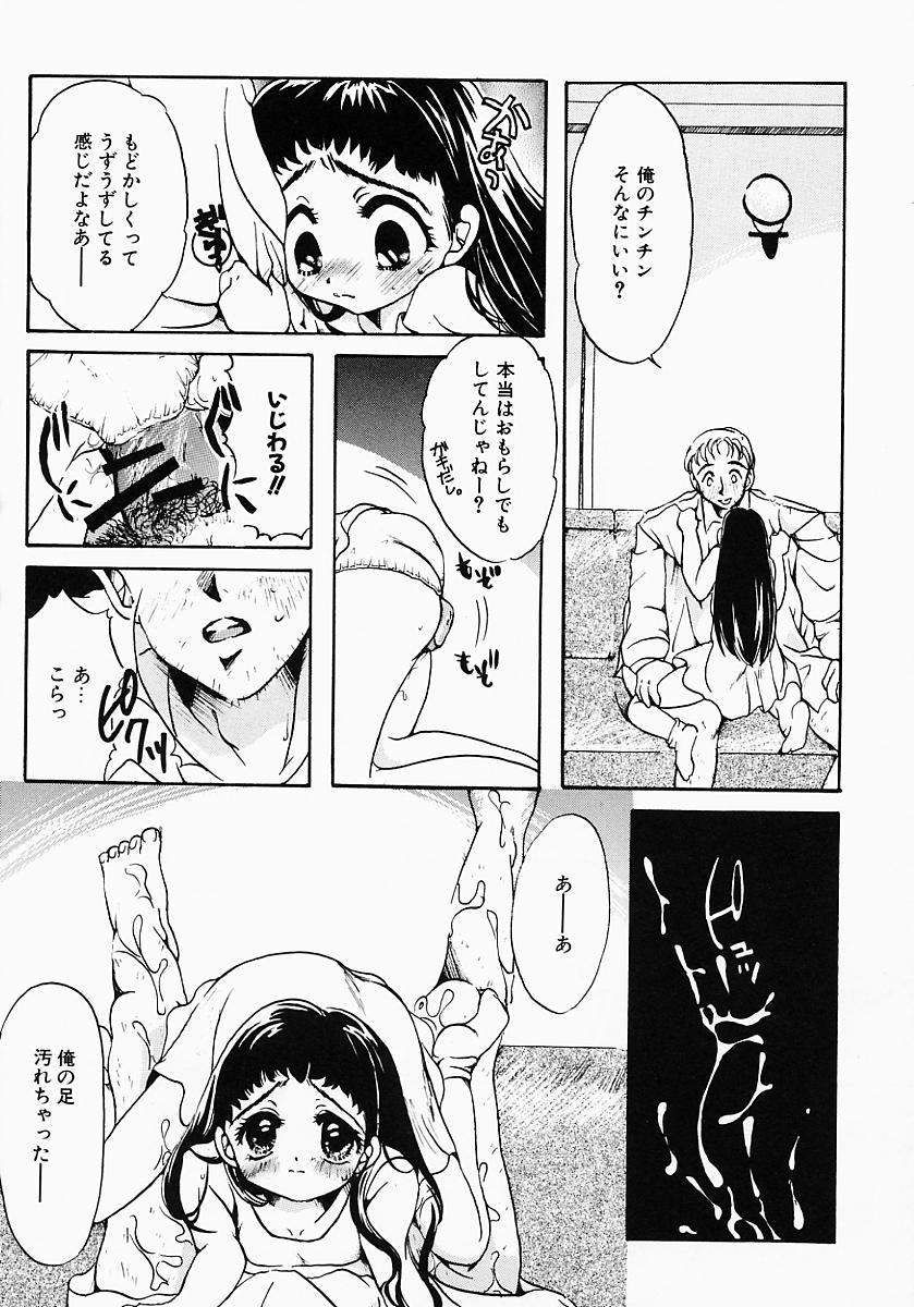 [にゃんこMIC] ロリポップキャンディ