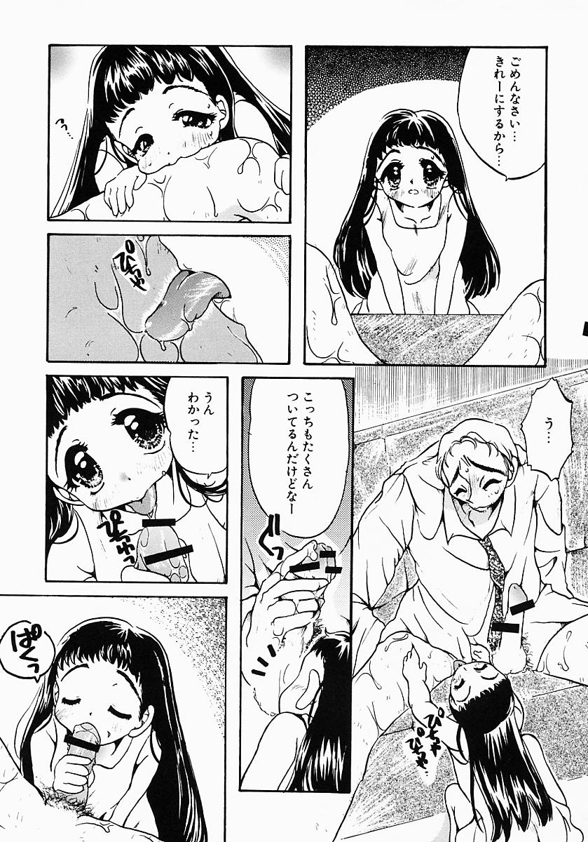 [にゃんこMIC] ロリポップキャンディ