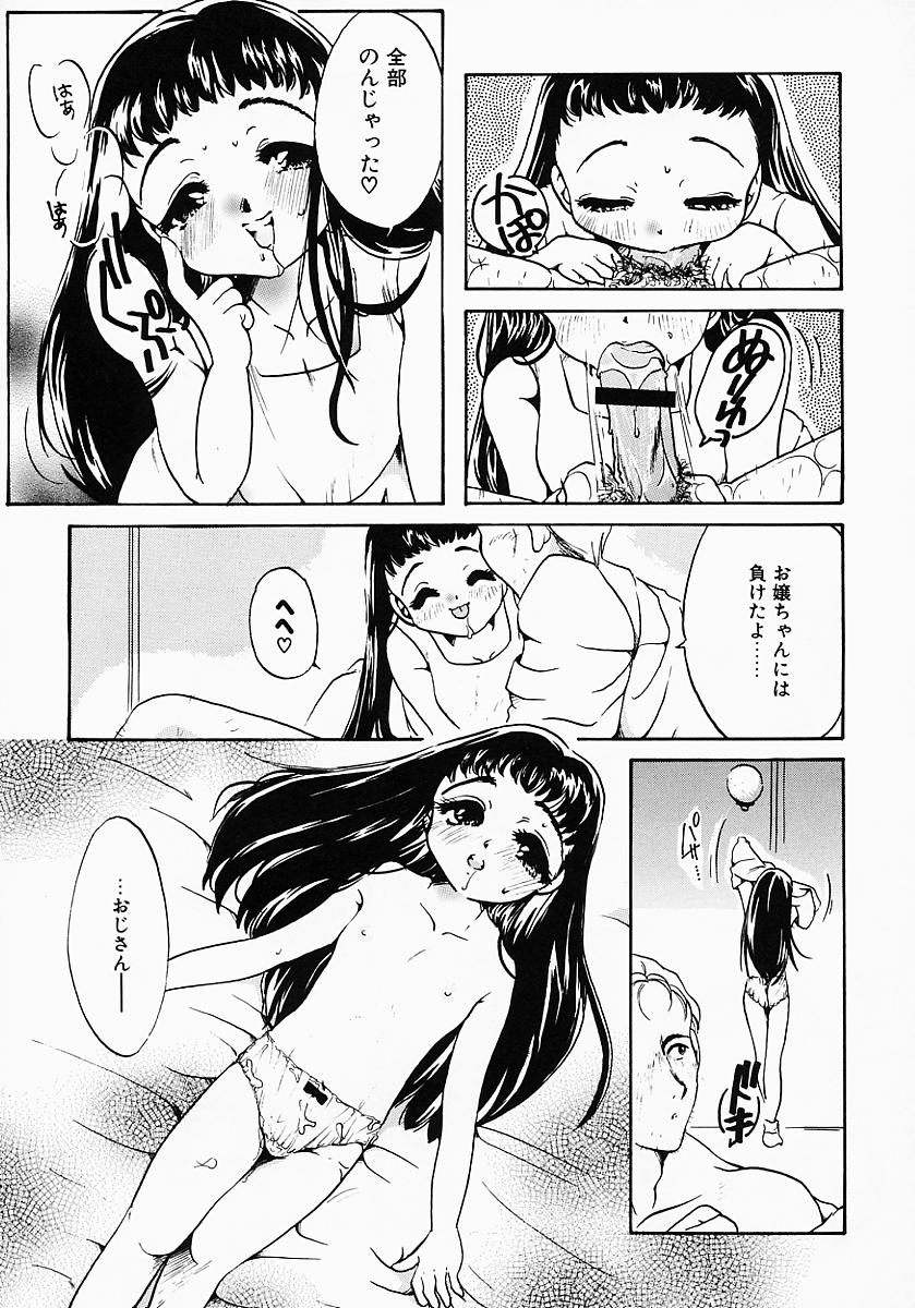 [にゃんこMIC] ロリポップキャンディ