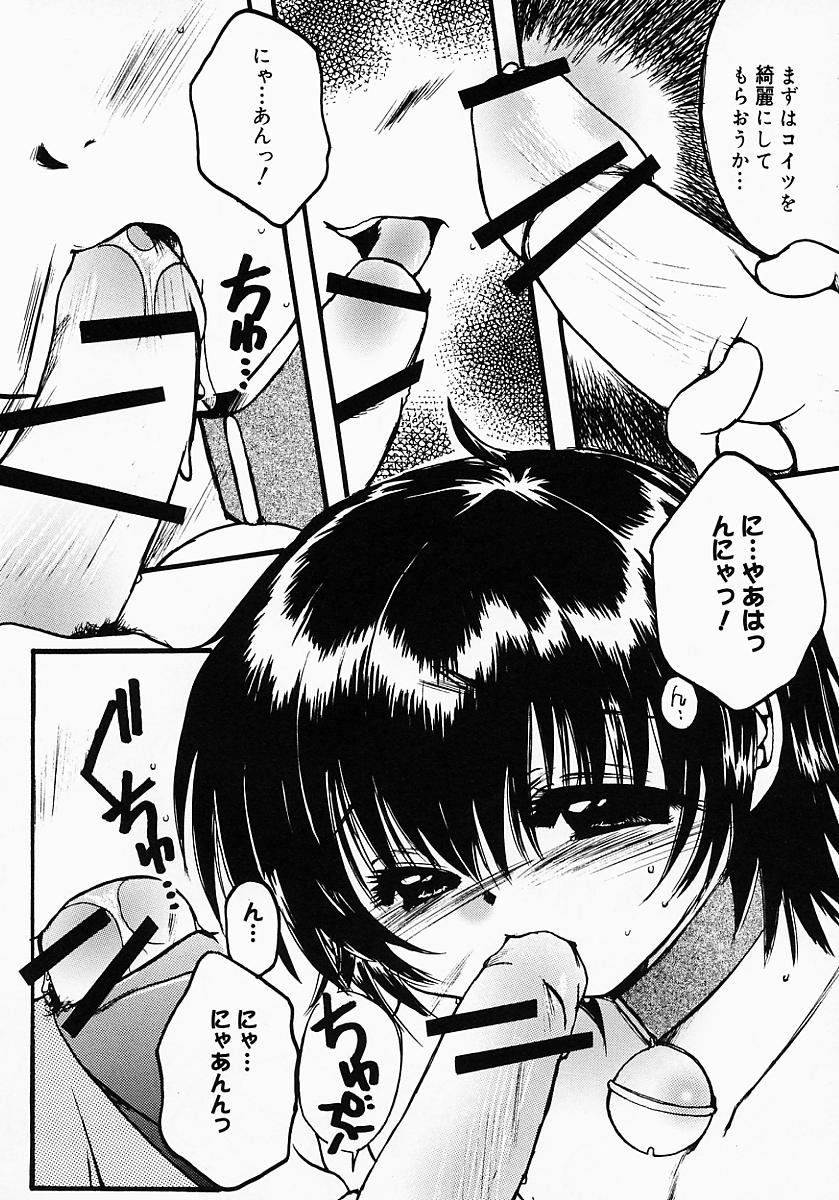 [にゃんこMIC] ロリポップキャンディ