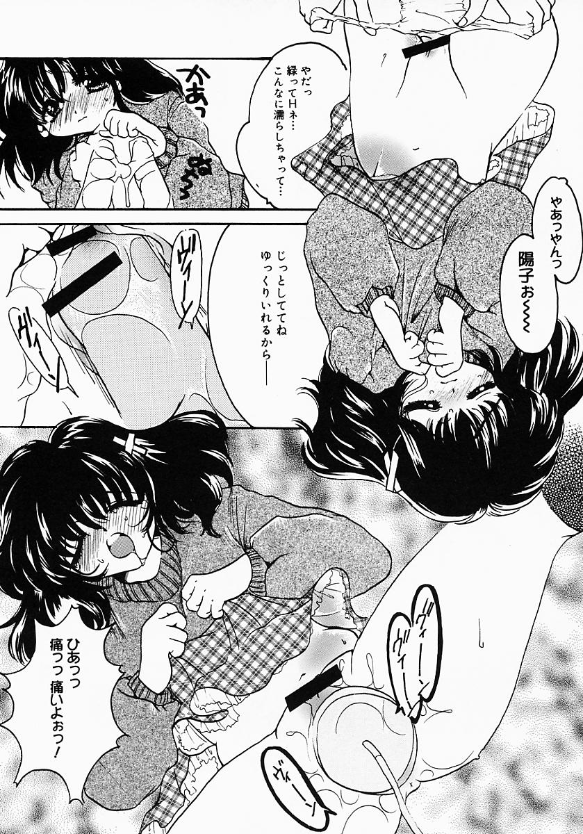 [にゃんこMIC] ロリポップキャンディ