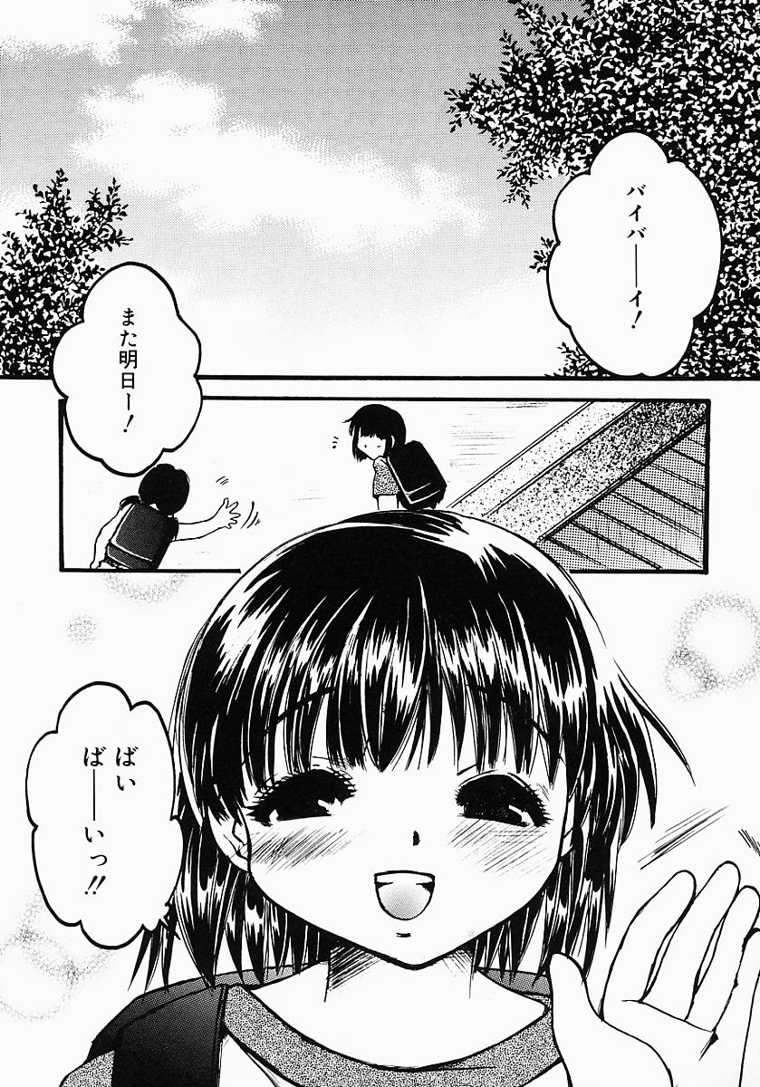 [にゃんこMIC] ロリポップキャンディ