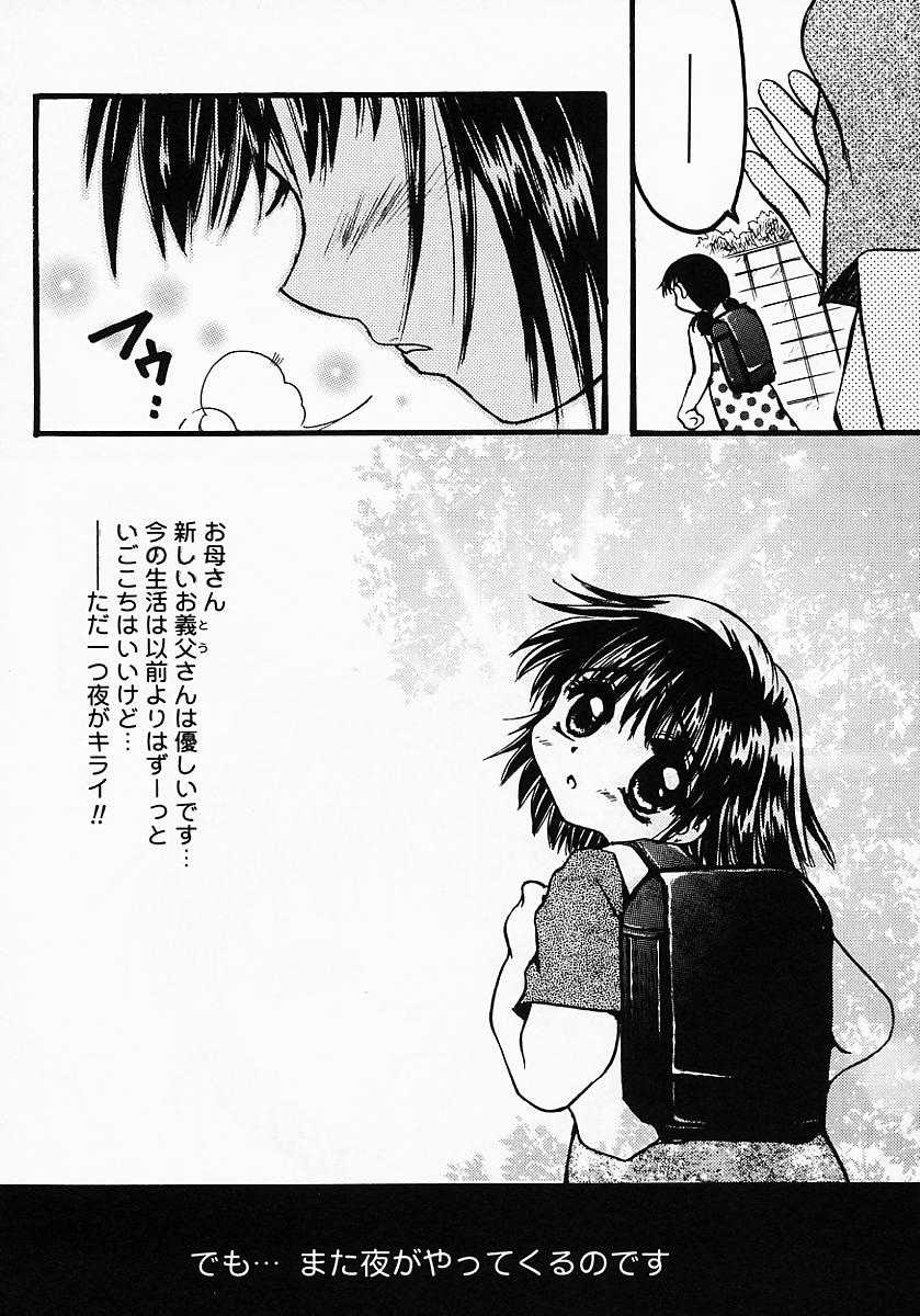 [にゃんこMIC] ロリポップキャンディ