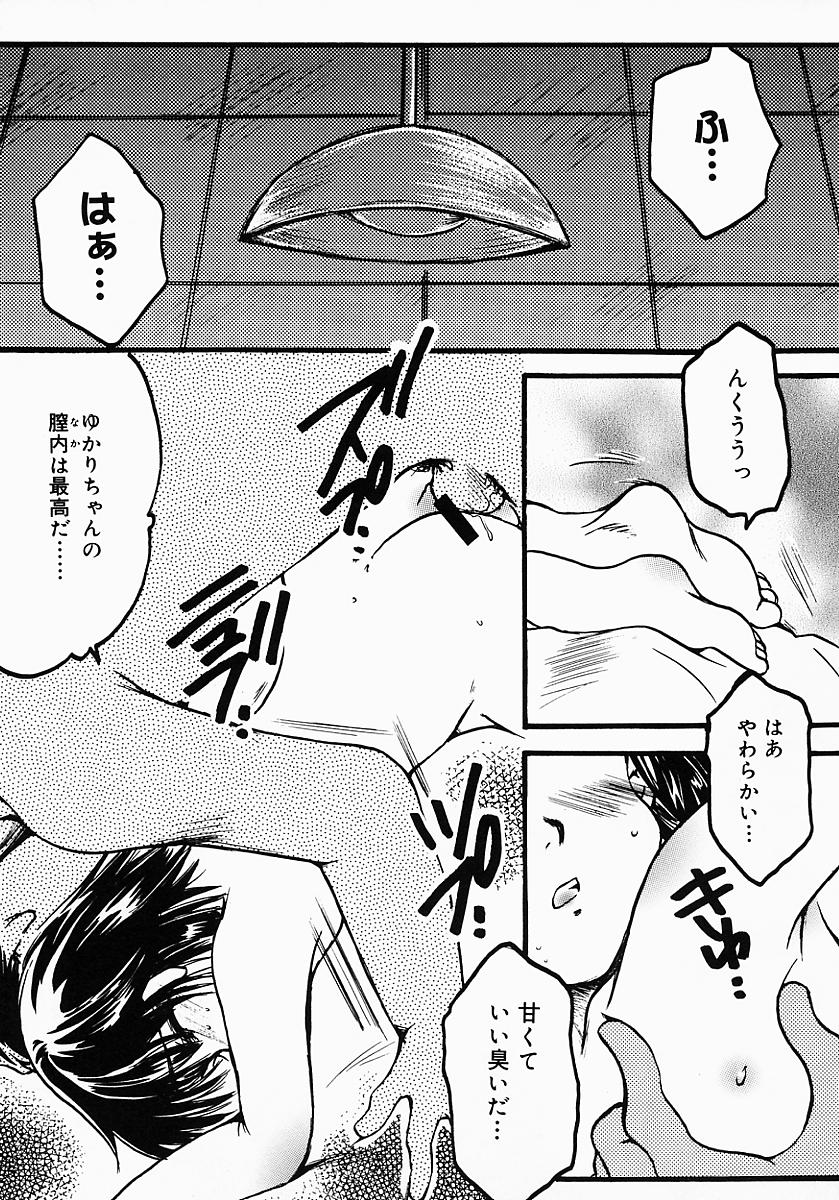 [にゃんこMIC] ロリポップキャンディ