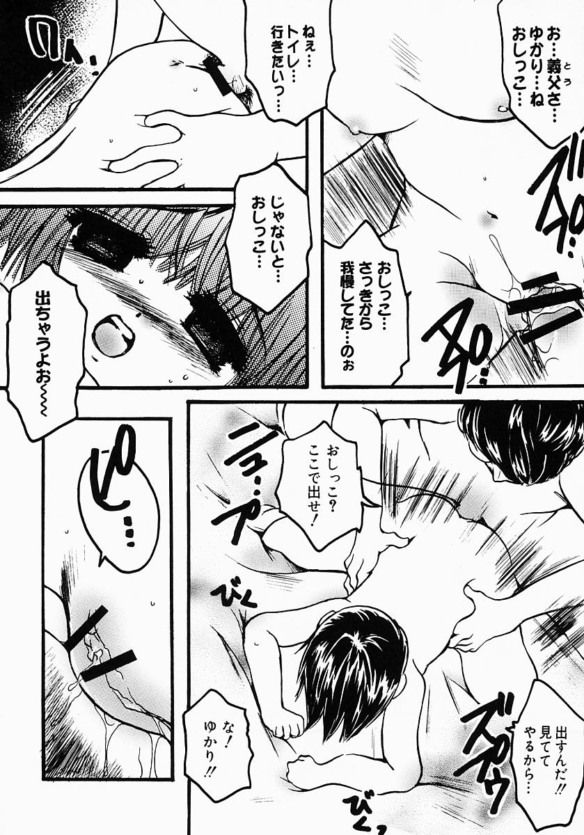 [にゃんこMIC] ロリポップキャンディ