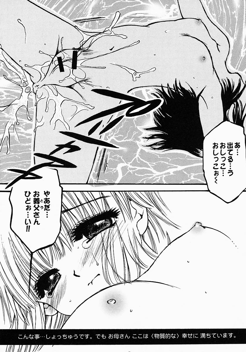 [にゃんこMIC] ロリポップキャンディ
