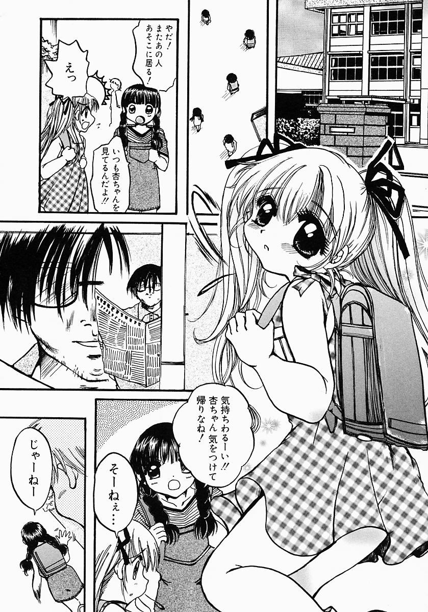 [にゃんこMIC] ロリポップキャンディ