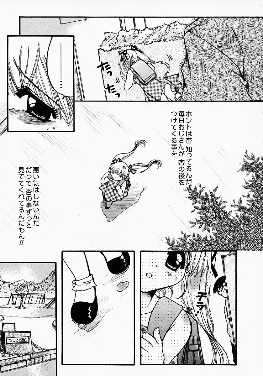 [にゃんこMIC] ロリポップキャンディ