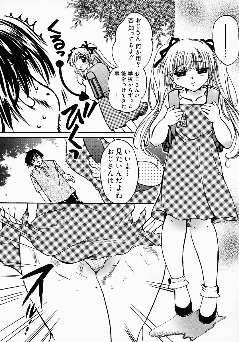 [にゃんこMIC] ロリポップキャンディ