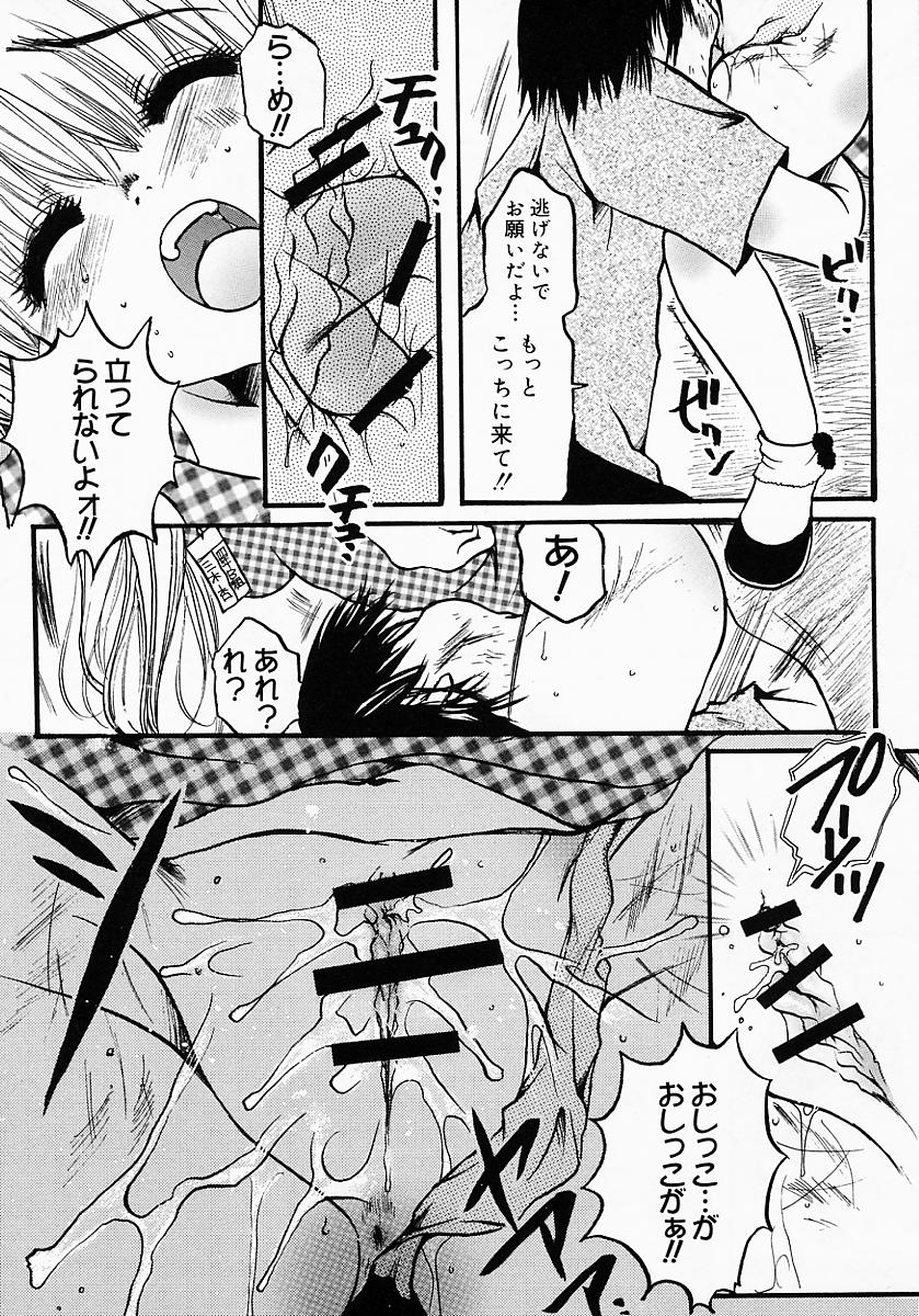 [にゃんこMIC] ロリポップキャンディ