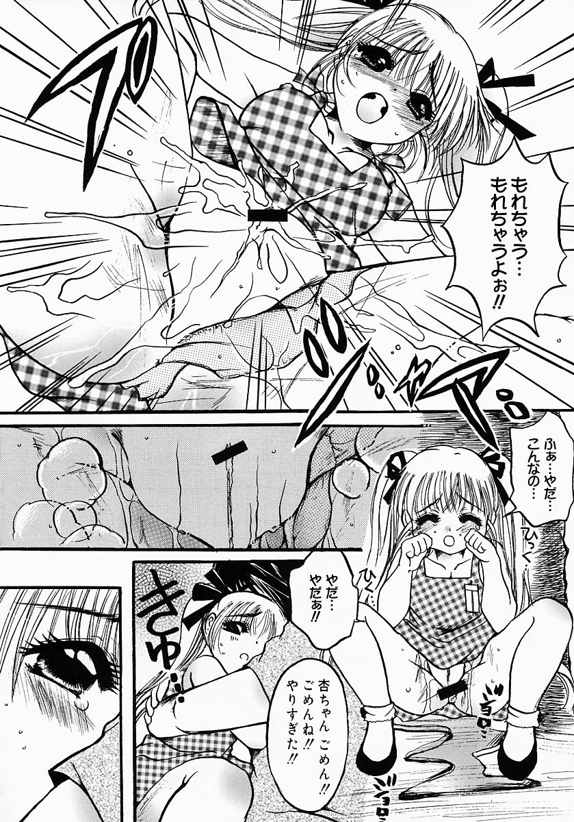 [にゃんこMIC] ロリポップキャンディ