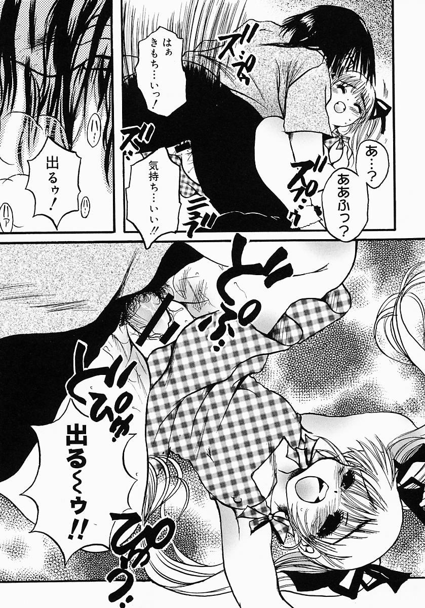 [にゃんこMIC] ロリポップキャンディ