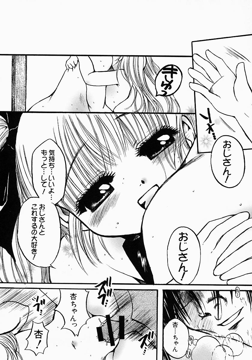 [にゃんこMIC] ロリポップキャンディ