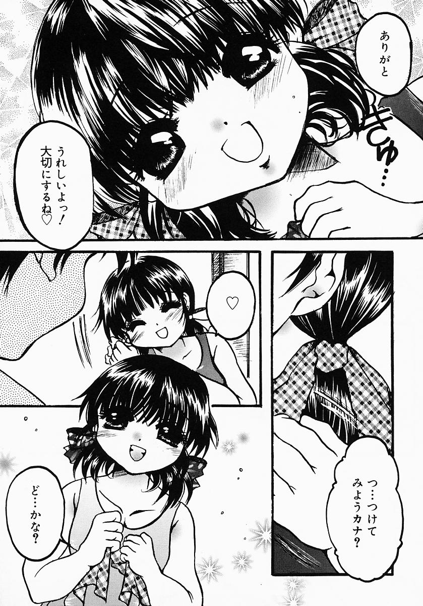 [にゃんこMIC] ロリポップキャンディ