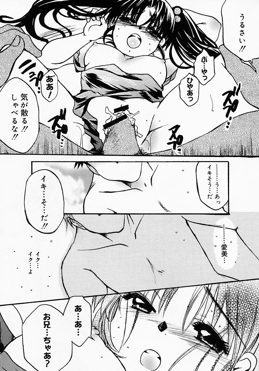 [にゃんこMIC] ロリポップキャンディ