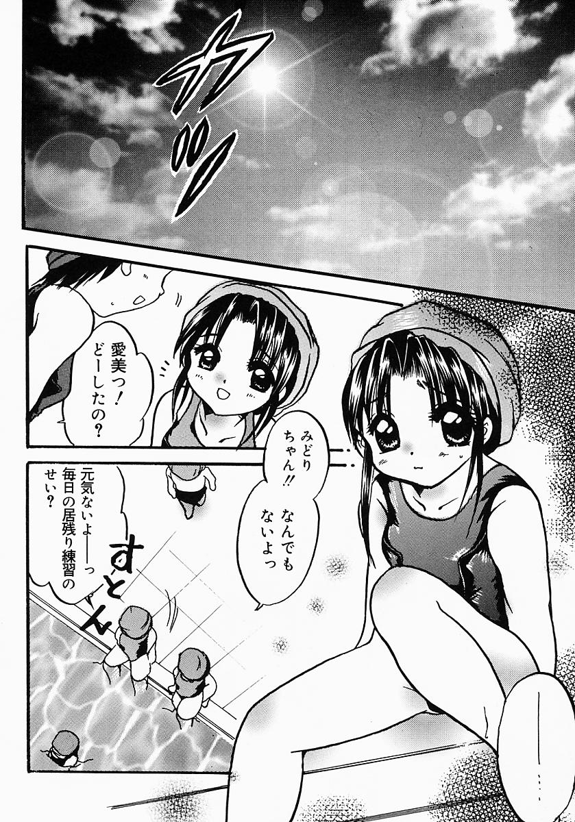 [にゃんこMIC] ロリポップキャンディ