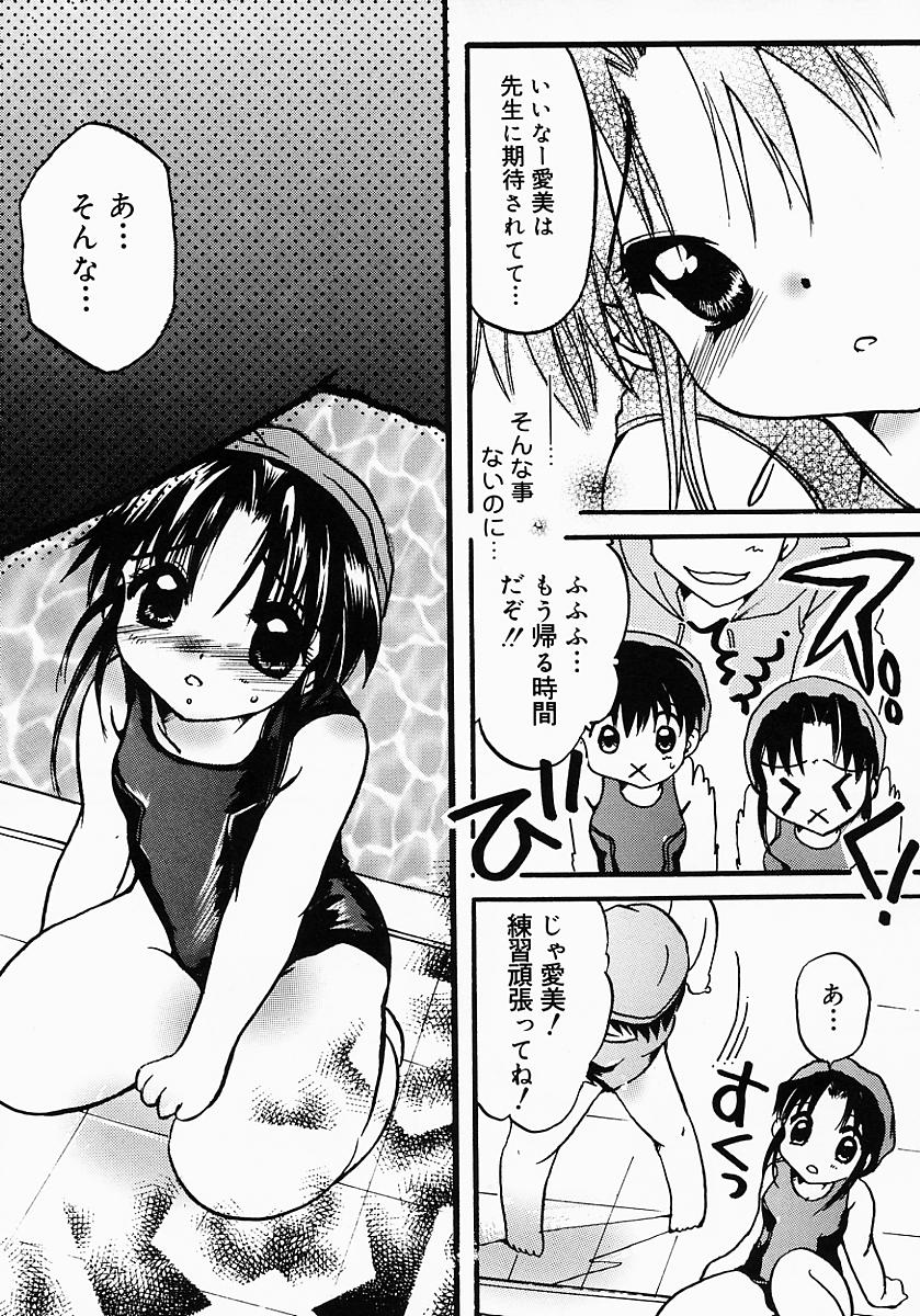 [にゃんこMIC] ロリポップキャンディ