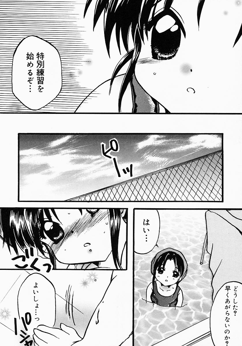 [にゃんこMIC] ロリポップキャンディ
