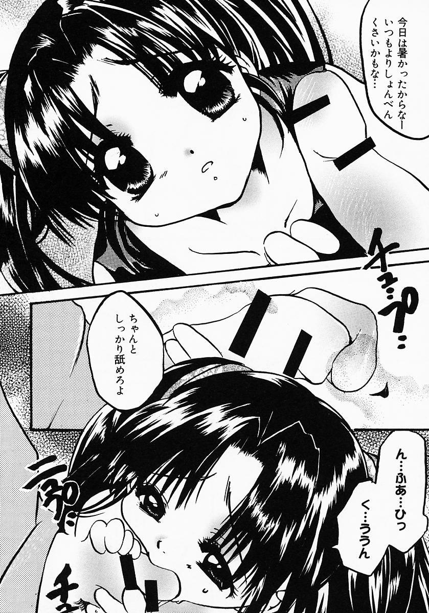 [にゃんこMIC] ロリポップキャンディ