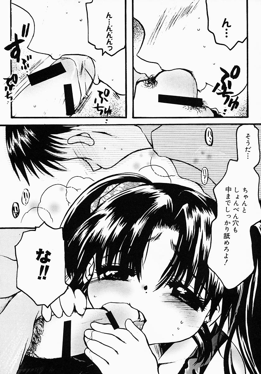 [にゃんこMIC] ロリポップキャンディ