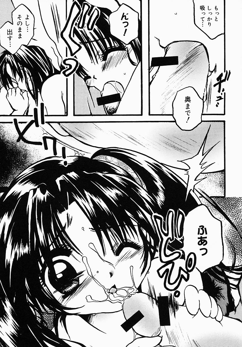 [にゃんこMIC] ロリポップキャンディ