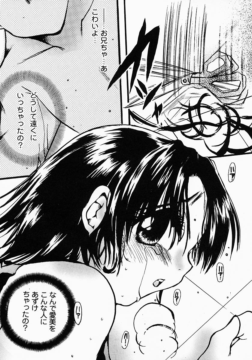 [にゃんこMIC] ロリポップキャンディ