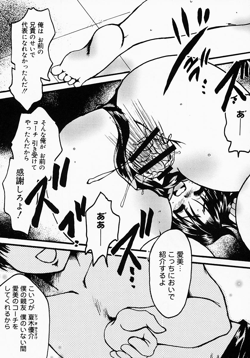 [にゃんこMIC] ロリポップキャンディ