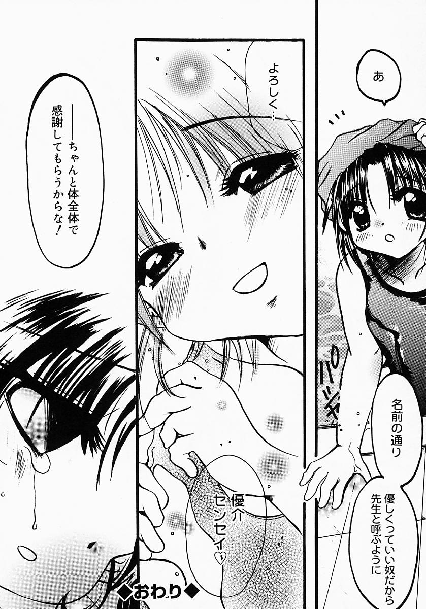 [にゃんこMIC] ロリポップキャンディ