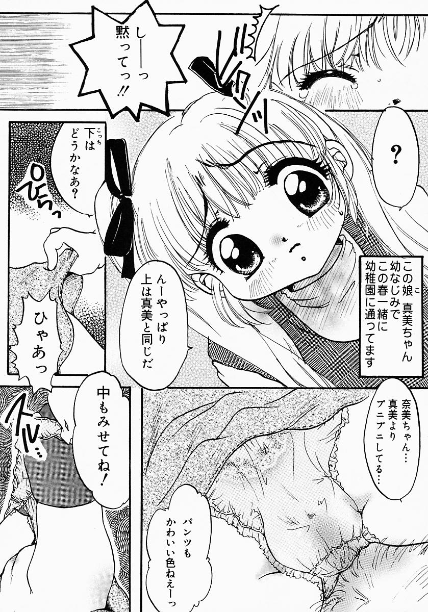 [にゃんこMIC] ロリポップキャンディ
