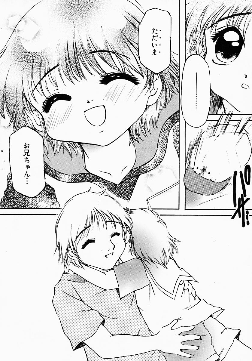 [にゃんこMIC] ロリポップキャンディ