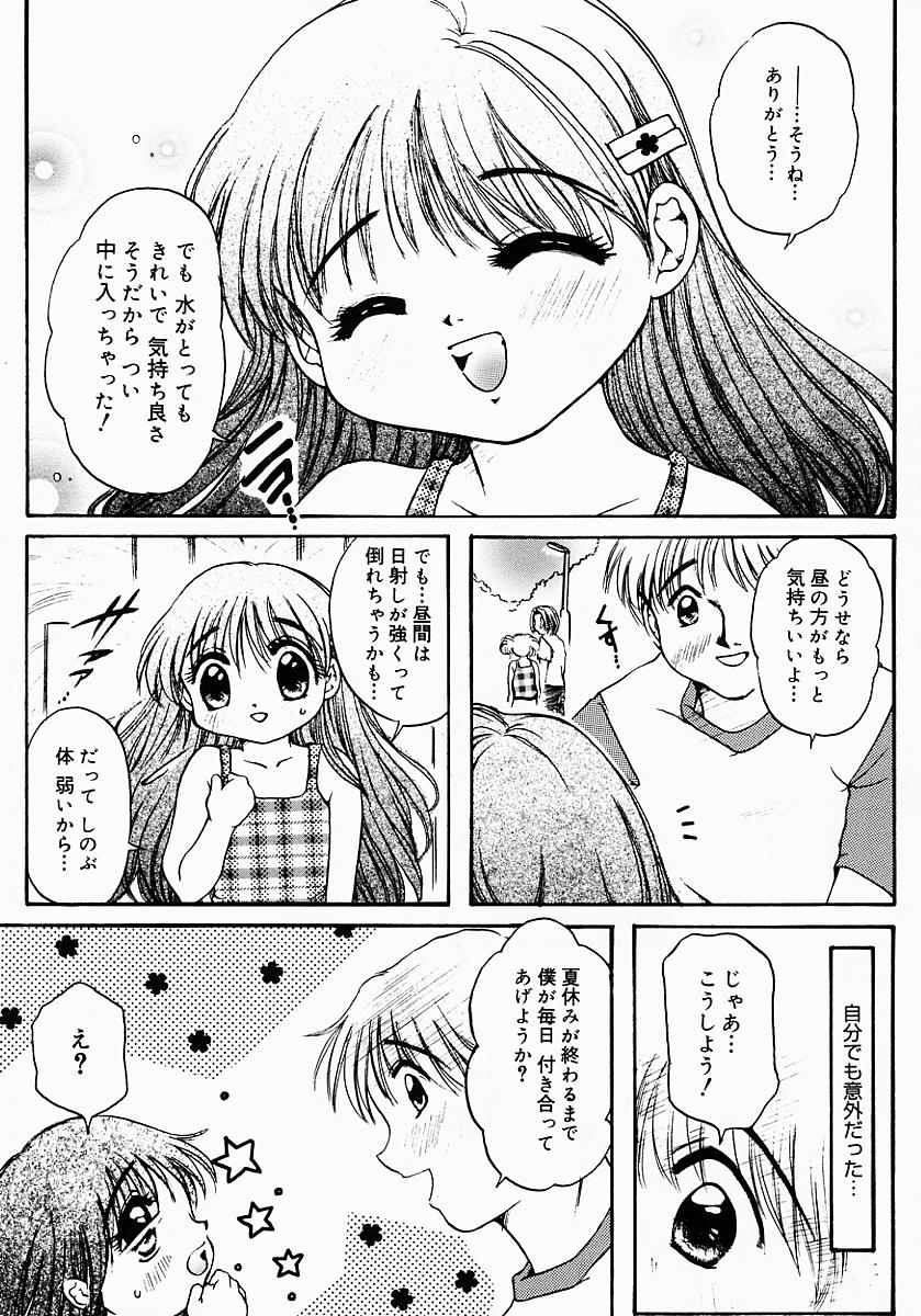 [にゃんこMIC] ロリポップキャンディ