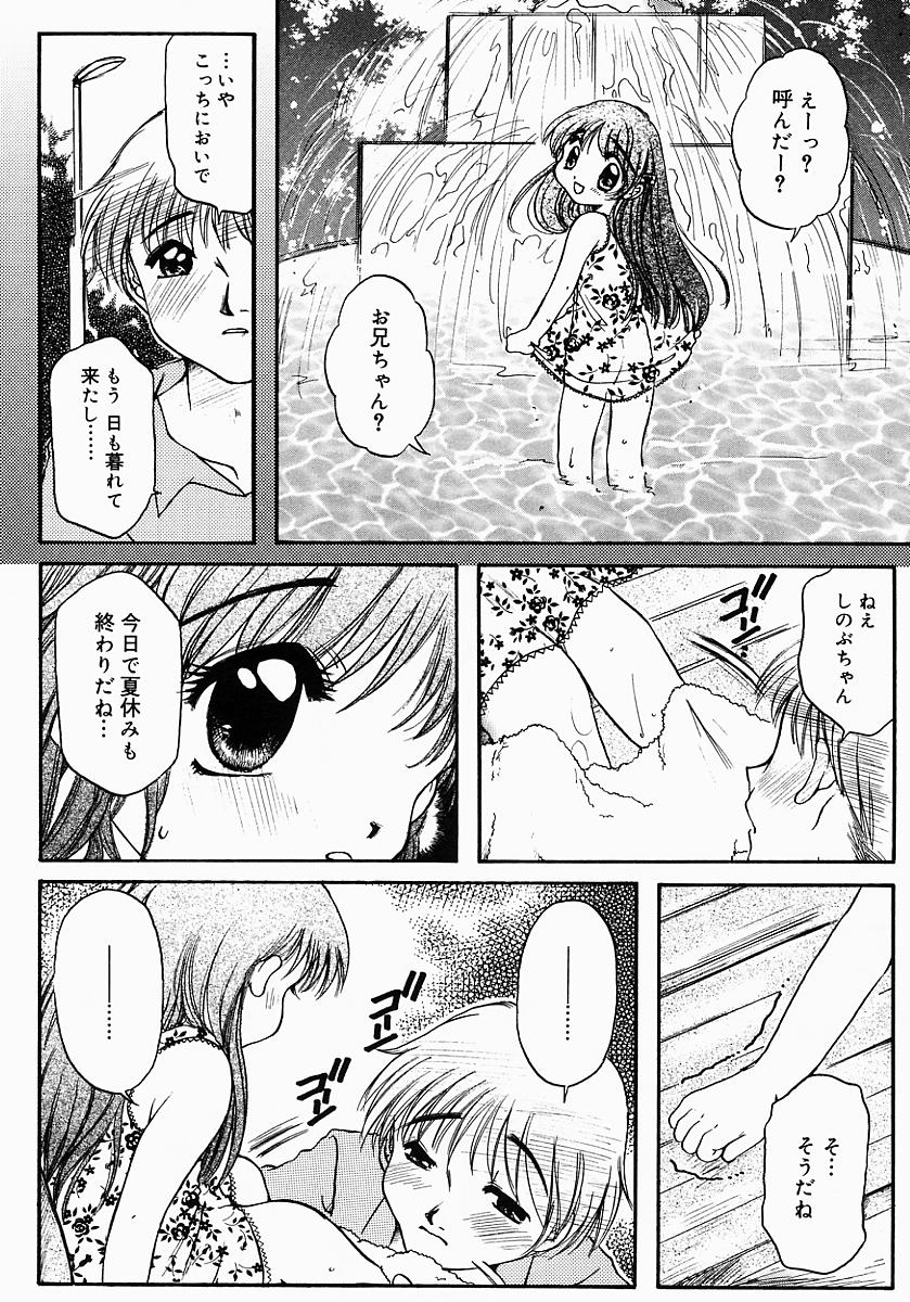 [にゃんこMIC] ロリポップキャンディ
