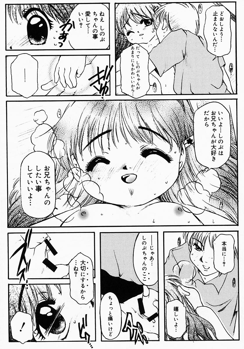 [にゃんこMIC] ロリポップキャンディ