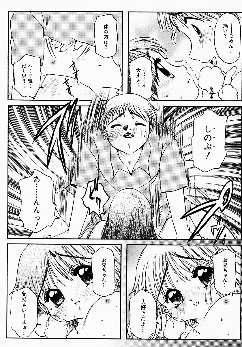 [にゃんこMIC] ロリポップキャンディ