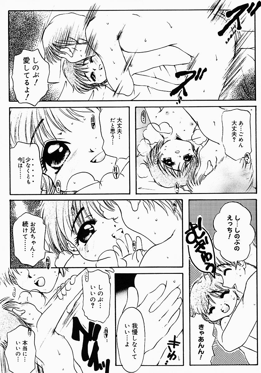 [にゃんこMIC] ロリポップキャンディ