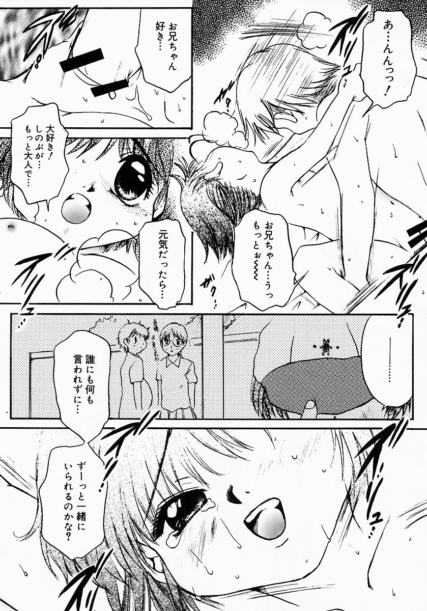 [にゃんこMIC] ロリポップキャンディ