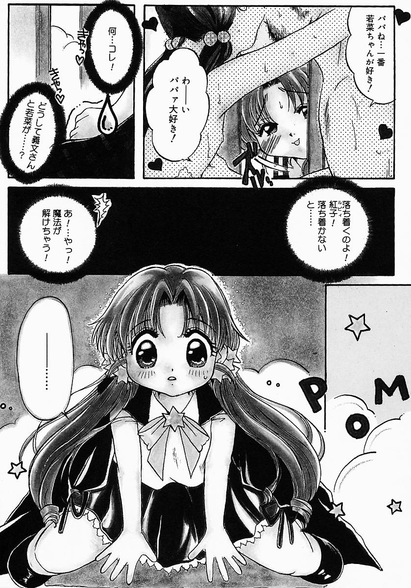 [にゃんこMIC] ロリポップキャンディ