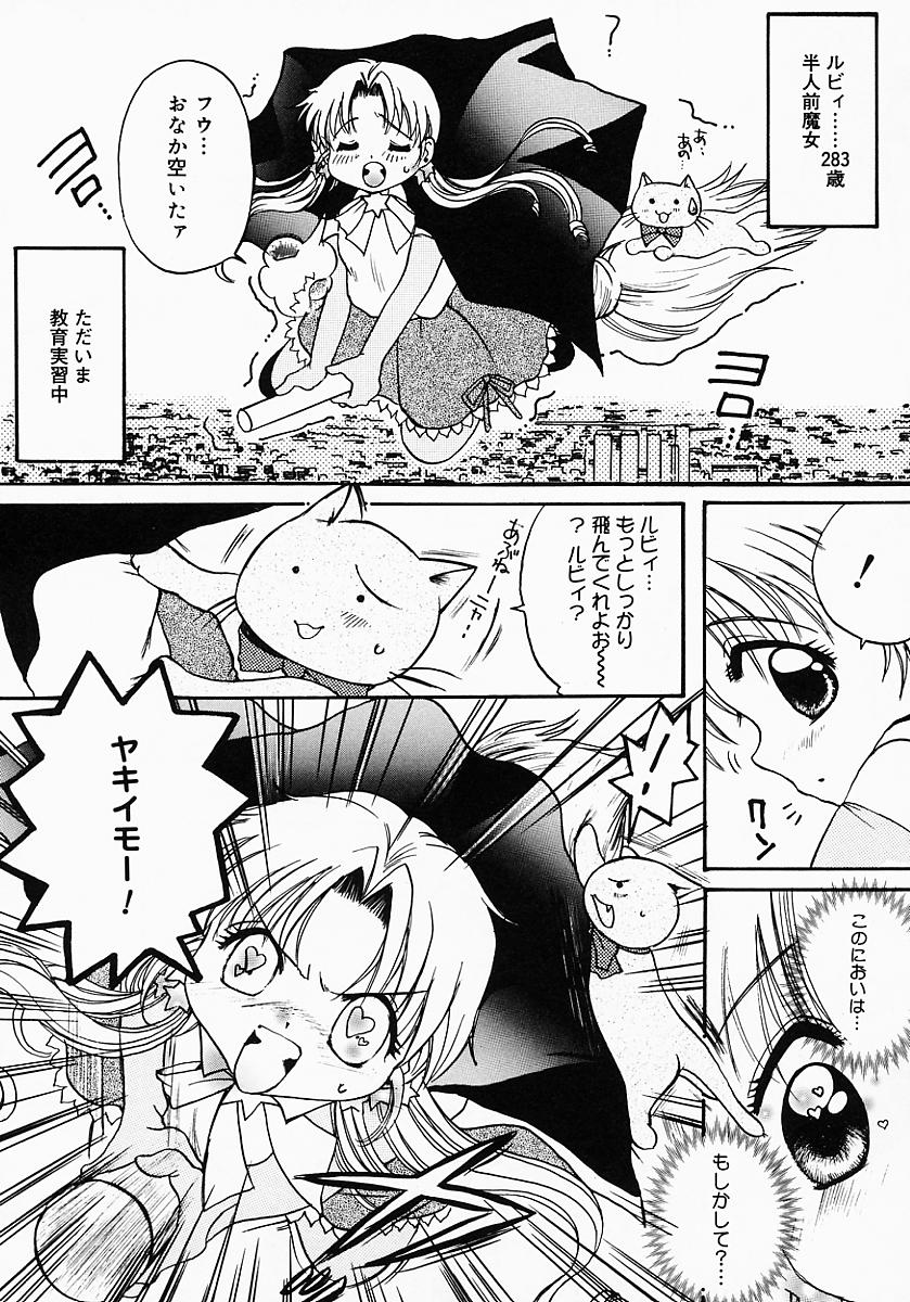 [にゃんこMIC] ロリポップキャンディ