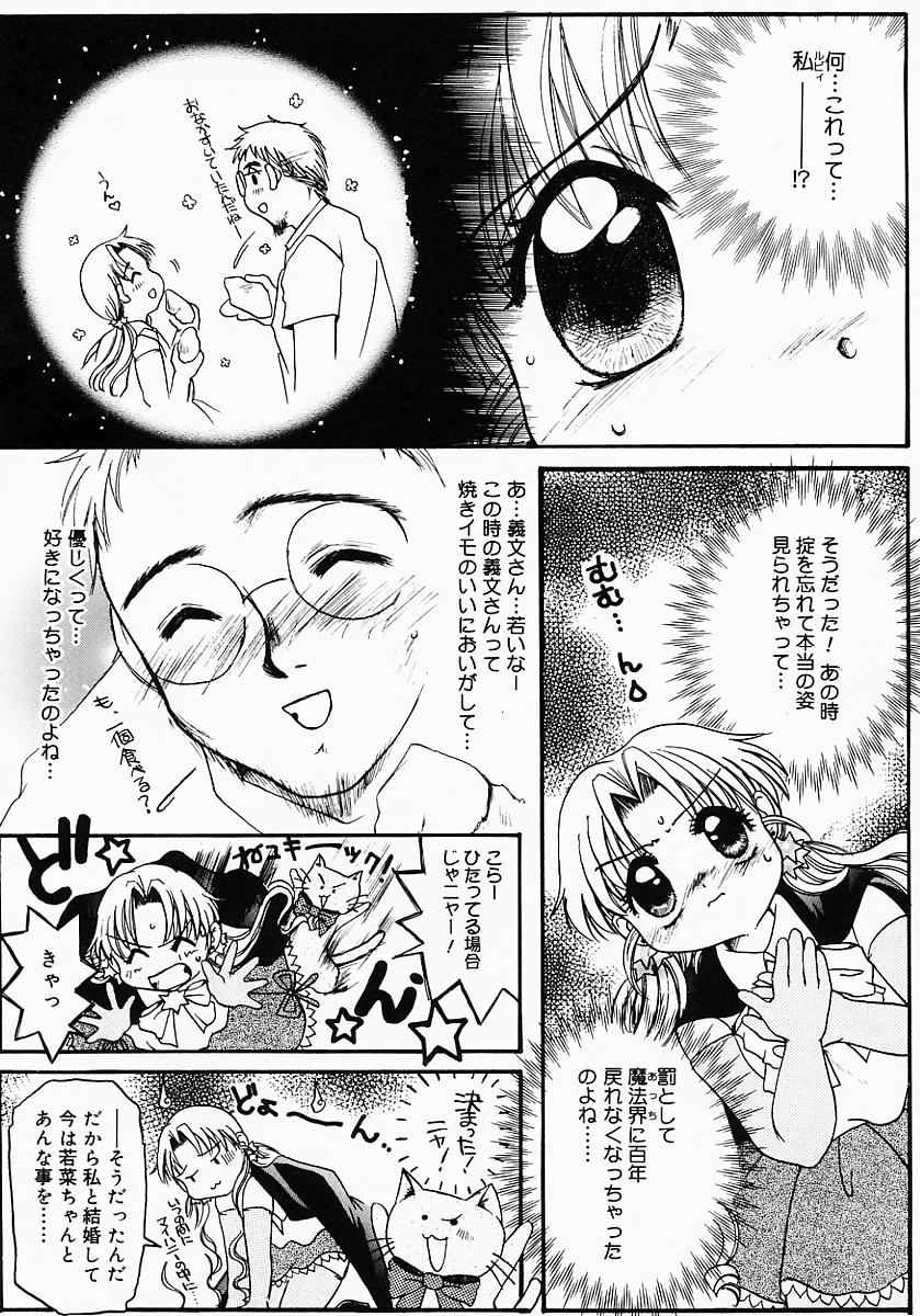 [にゃんこMIC] ロリポップキャンディ