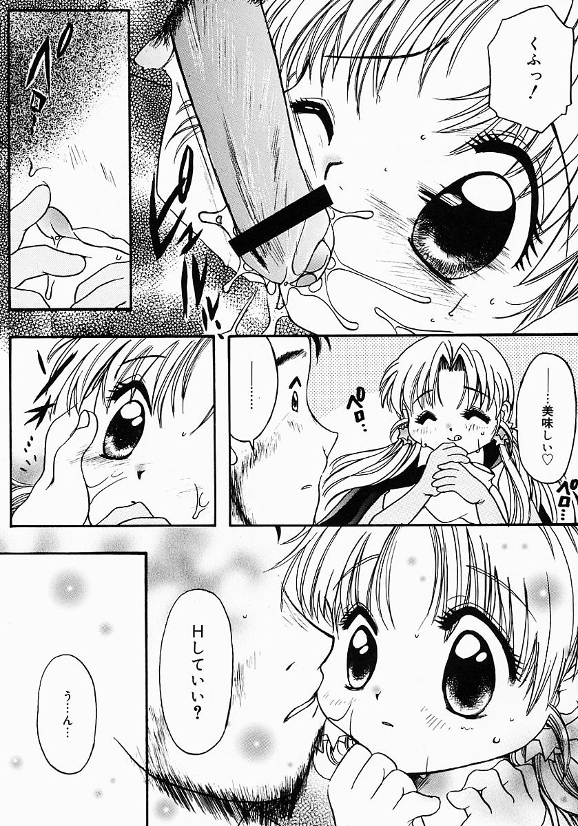 [にゃんこMIC] ロリポップキャンディ